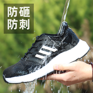 固邦盾四季 安全钢包头 劳保鞋 男防砸防刺穿轻便透气软底工作工地鞋