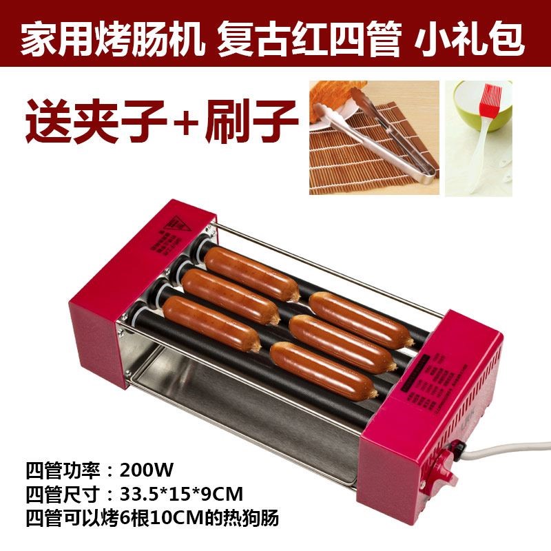 。小型烤香肠多功能家用烤肠机热狗棒台式插电烤火腿肠机早餐热狗