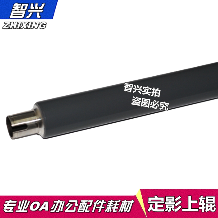适用 京瓷 Fs-2100D 2100DN定影上辊 京瓷2100上辊 M3040dn加热辊