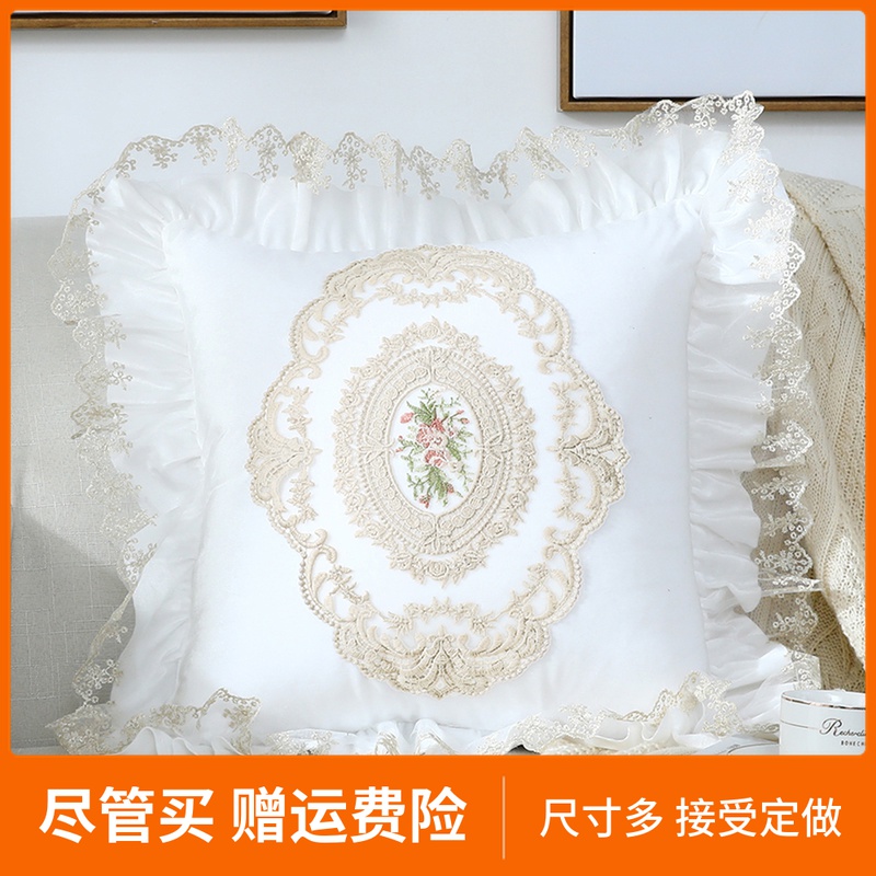 高档北欧式沙发抱枕腰靠枕靠垫套B子不含芯汽车法式蕾丝白色可定