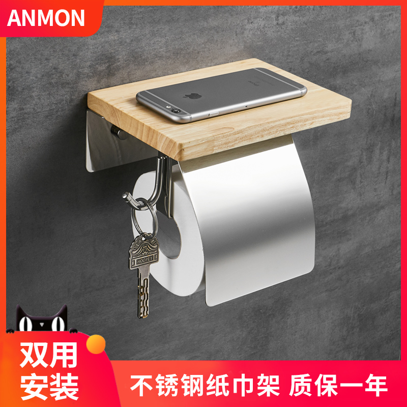 实木纸巾架创意k卫生间不锈钢厕所卷纸架厕纸盒手机卫生纸架