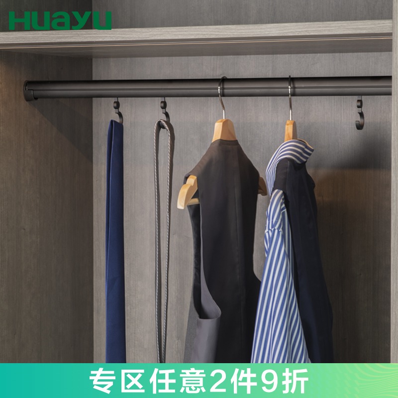 画宇带挂钩挂杆衣柜挂衣杆圆管圆形顶装衣橱横杆衣帽间里的衣通