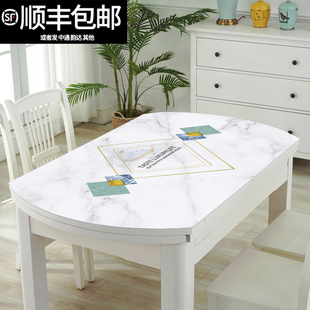 北欧椭圆形可伸缩折叠餐桌垫PVCB桌布防水防油防烫免洗家用软玻璃