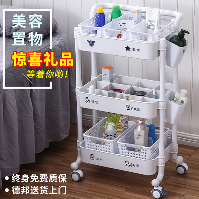 多层落地收纳架化妆m品美容推车纹绣美甲塑料夹缝收纳置物架工具