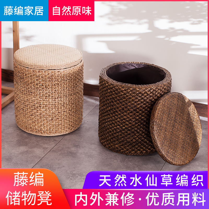 藤编储物收纳凳复古圆形沙发圆凳家D用客厅书房多功能小凳子换鞋