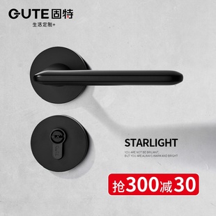固特门锁室内家用房门锁卧室木门把E手磁吸分体锁卫生间执手锁具