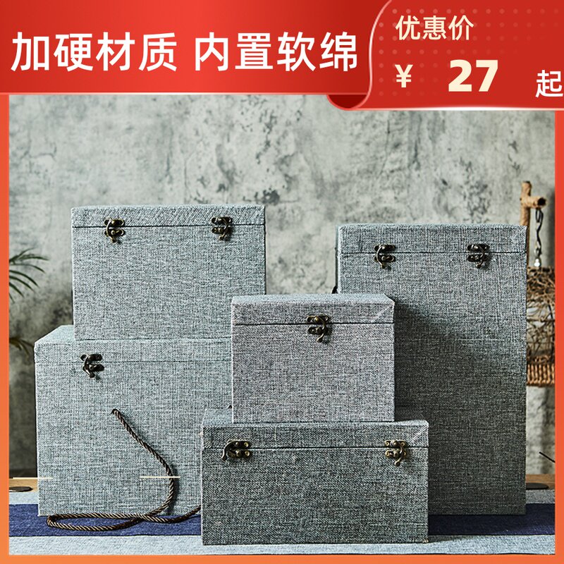 瓶玉器锦盒长方形麻布礼盒空盒中锦盒包装盒礼盒