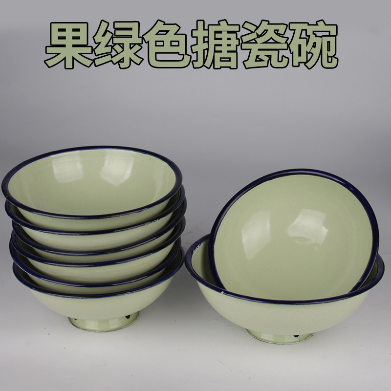 老式搪瓷碗儿童面碗怀旧汤碗脚防烫碗泡面碗果绿碗黄碗