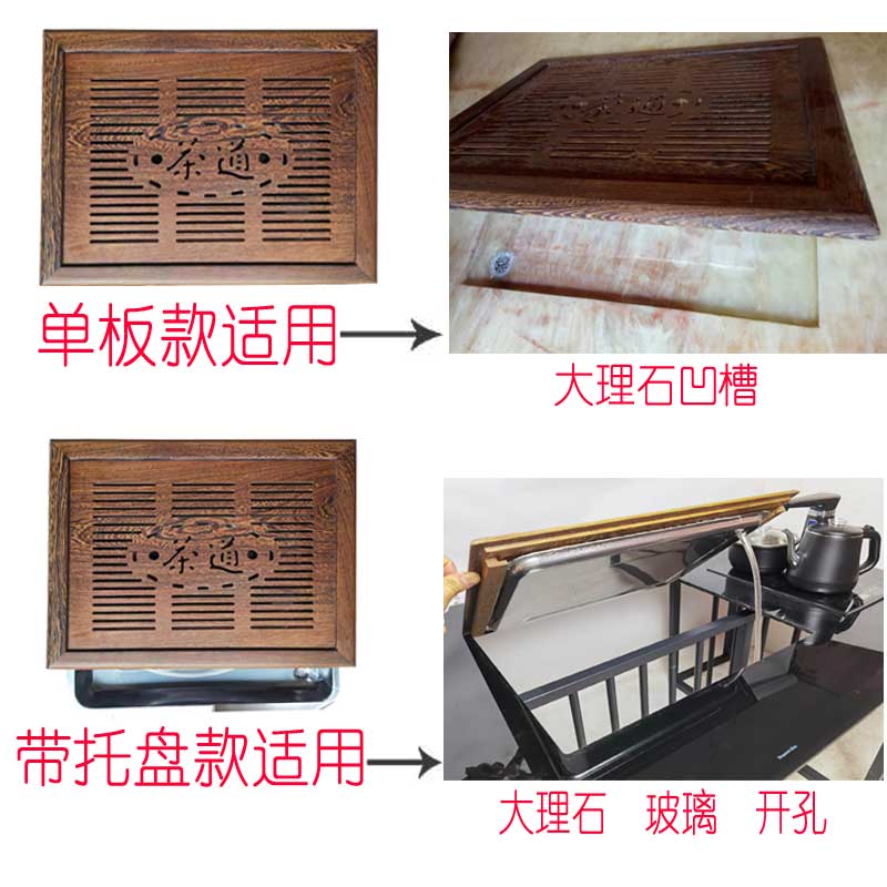 元元茶盘大理石面茶桌盘漏水板工厂直销