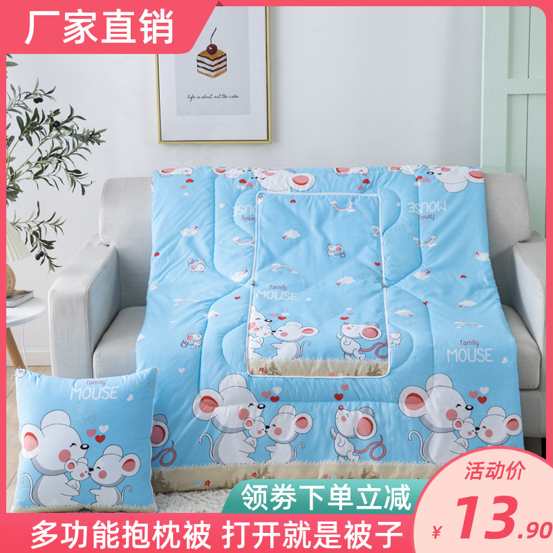 多功能抱枕被子两用办公室靠垫被汽车G沙发折叠空调被送人礼品回
