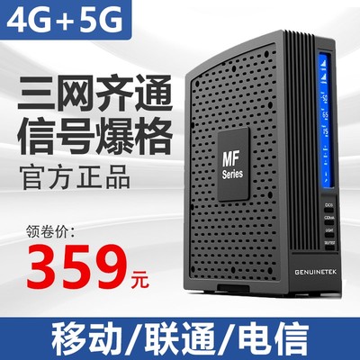 手机信号增强放大器移动联通电信企业家用接J收加强器4G5G三网合