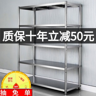不锈钢厨房置物架落地多层v五层柜锅架子微波炉储物收纳架家用货