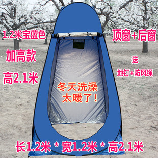 户外洗澡帐篷农村家用浴帐加厚保暖换衣间罩便携S移动厕所更衣帐