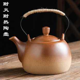 直火养生壶耐热提梁陶瓷茶壶电陶炉煮茶器茶炉煤S气灶炭炉烧水陶
