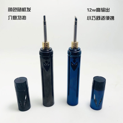 8w12w大焊接笔式USrB电烙铁充电无线容量学生用外出便携式户外充