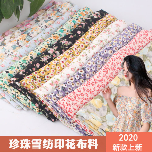 新款小雏菊雪纺布料夏季法式碎花海绵垫/布料/面料/