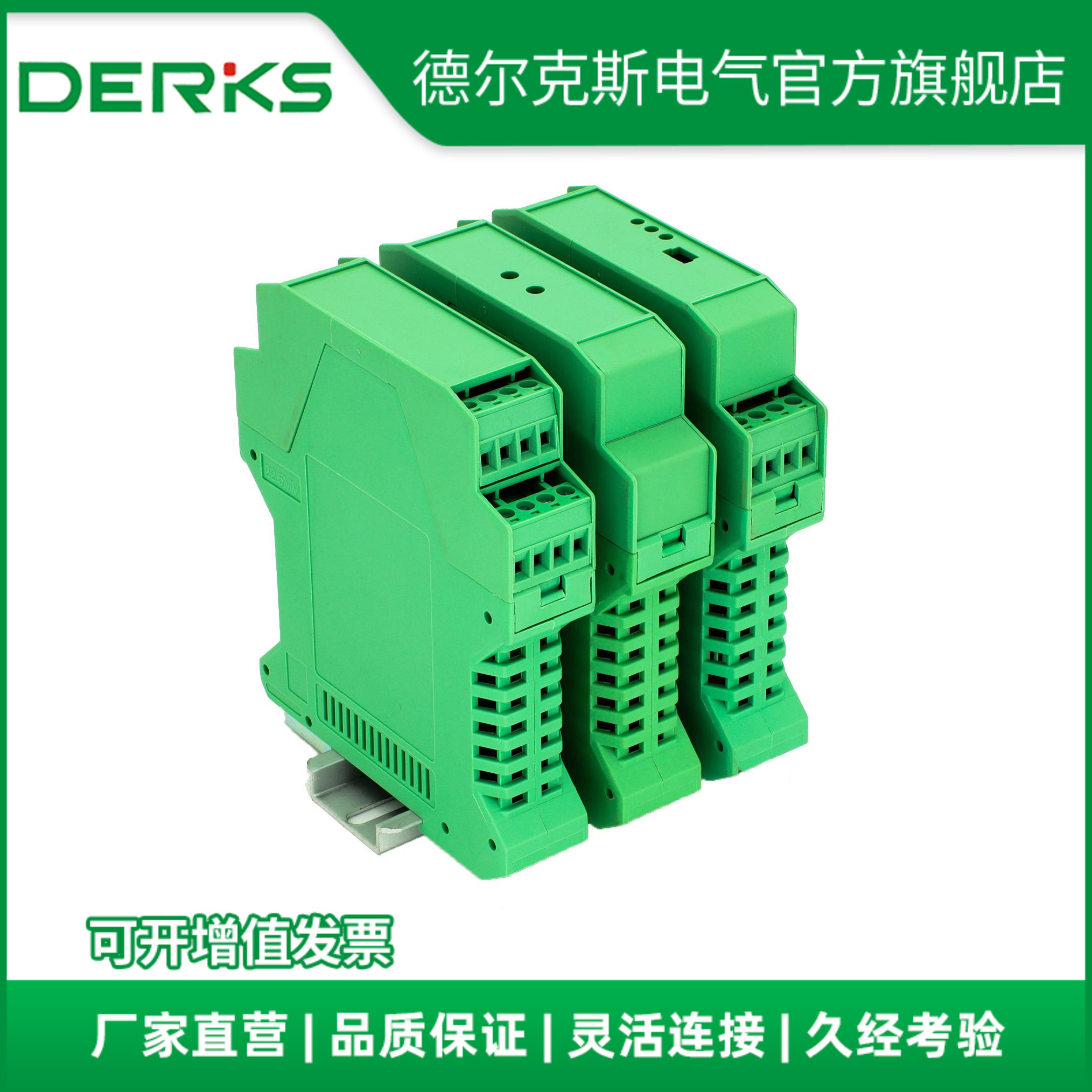 厂家直销信号隔离变送器壳体体电子模块控制器外壳代替菲尼克斯
