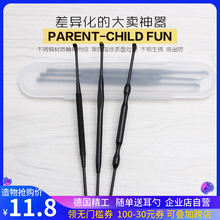 旋转掏耳勺神器掏耳洞工具耳爬子套装扣耳屎趴抠耳朵淘耳扒挖耳勺