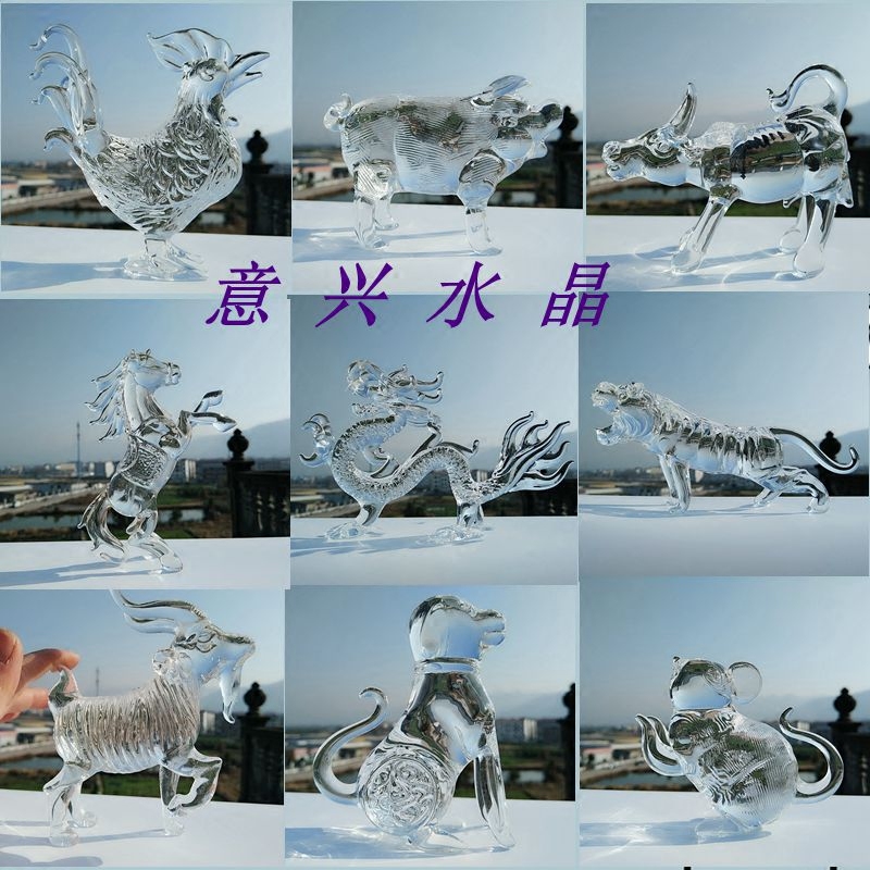 大号水晶生肖鼠牛虎兔龙蛇马羊猴鸡狗全家福客厅工艺品摆件