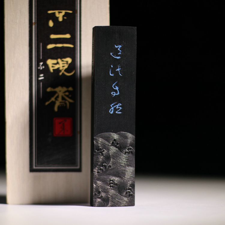 匠心制墨道法自然古法油烟书画家用徽墨文房四宝创作墨条墨块墨锭