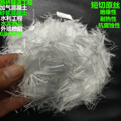 聚丙烯纤维水泥砂浆混凝土实验用抗裂纤维公路桥梁隧道PP短纤维