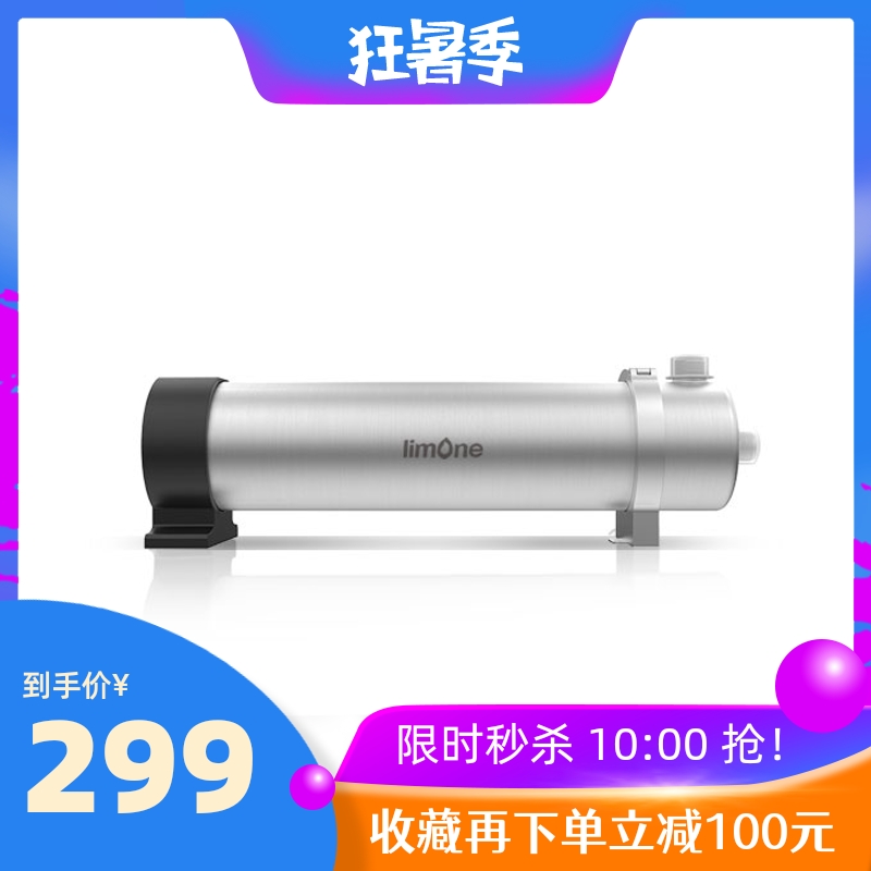 PVDF超滤 外压膜 柠檬青柠超滤净水机净水器 前置宝 全屋中央净水