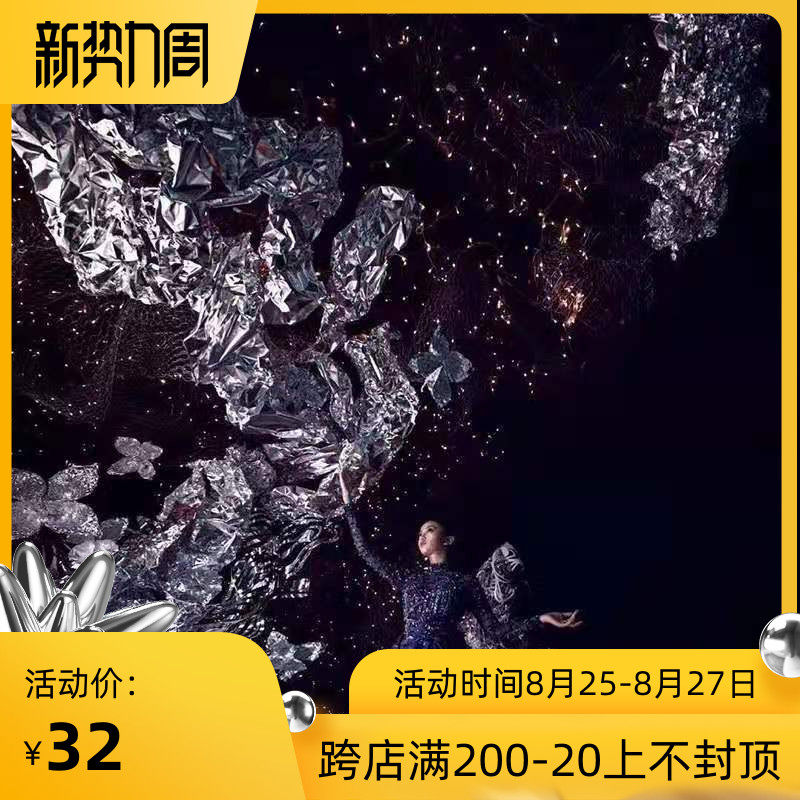 婚庆道具锡纸婚礼背景装扮铝箔纸设计师DIY褶皱造型搭配绢花材料