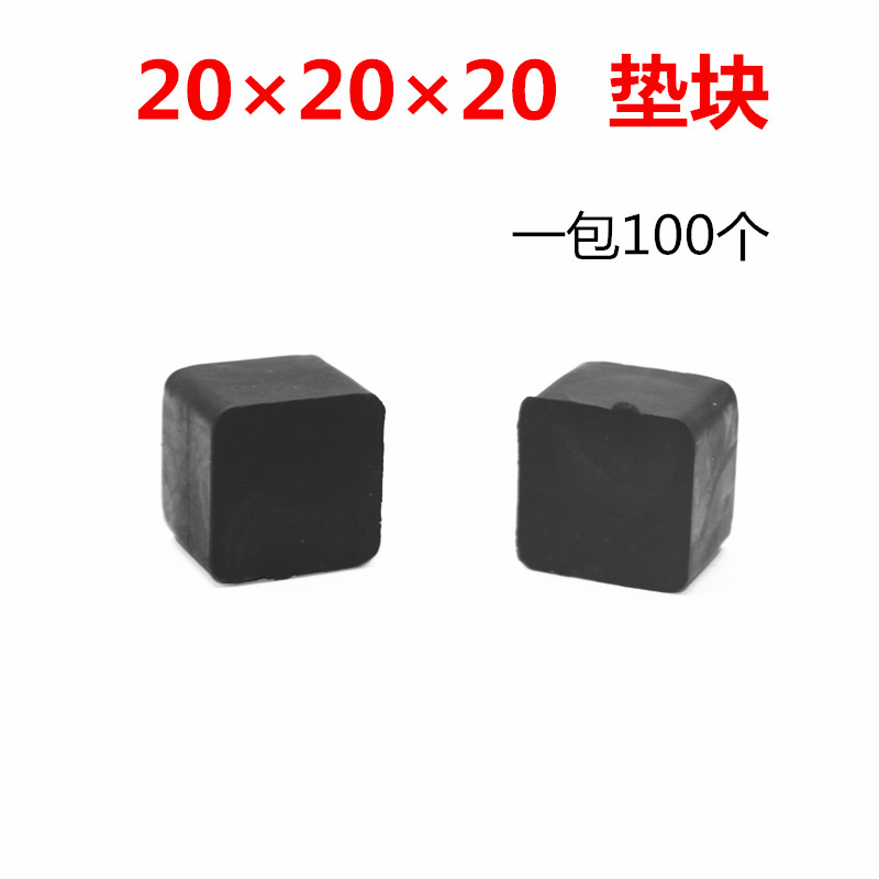 202020玻璃垫块幕墙铝合金门窗安装垫高块助提升夹托塑料垫片