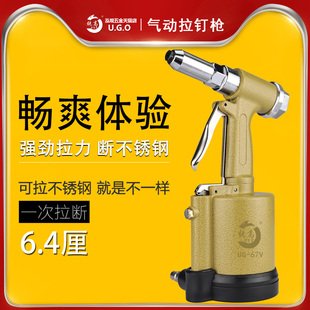 气动拉钉枪拉铆枪抽芯铆钉枪工业级不锈钢铆钉钳液压三爪拉铆钉机