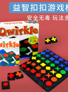 儿童早教益智桌游扣扣棋记忆卡牌宝宝游戏