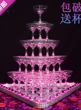 香槟塔五层七层香槟塔角酒塔灯杯子婚庆道具