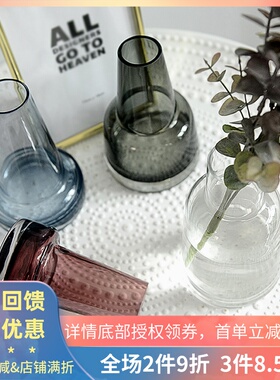 现代锥形瓶小号插水养客厅水培器