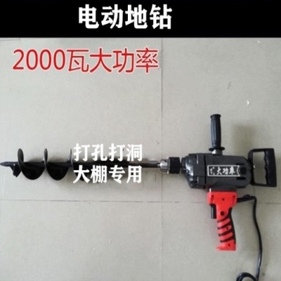 打坑钻洞种孔打桩钻植机s 挖土 农用螺旋钻头挖坑钻树植杆施
