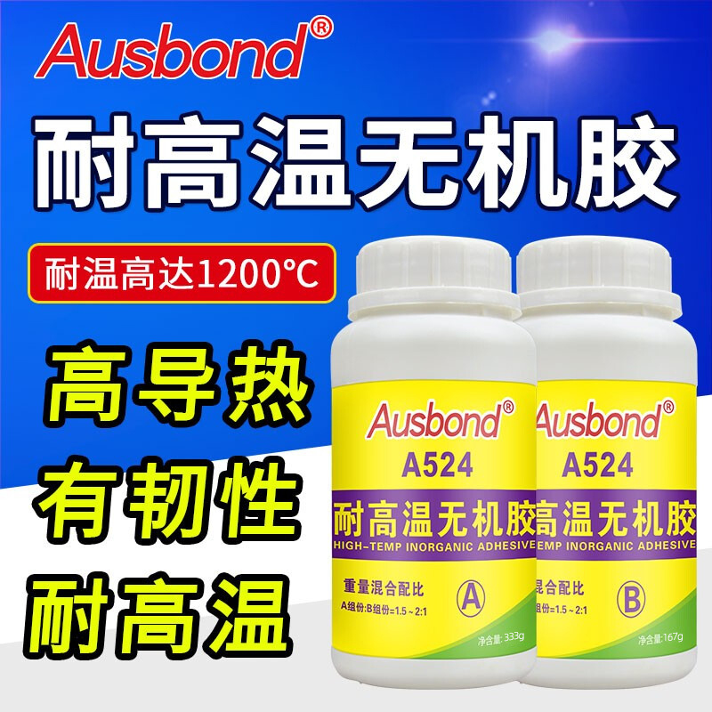 耐高温金属修补剂耐热温度超500 800 1000度强力粘陶瓷玻璃的套接