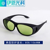 n激光防护眼镜光纤打标焊接切割设备适用护目镜