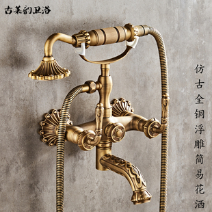 复古简易花洒淋浴套装 全铜雕花欧式 纯铜冷热水龙头浴缸花洒手喷头