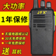 金飞迅K11无线对讲机民用10W大功率户外5 15公里专业手台非一