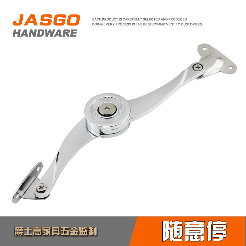 上翻柜门随意停支撑杆合页任意停角度折叠 梳妆台支撑杆五金配件