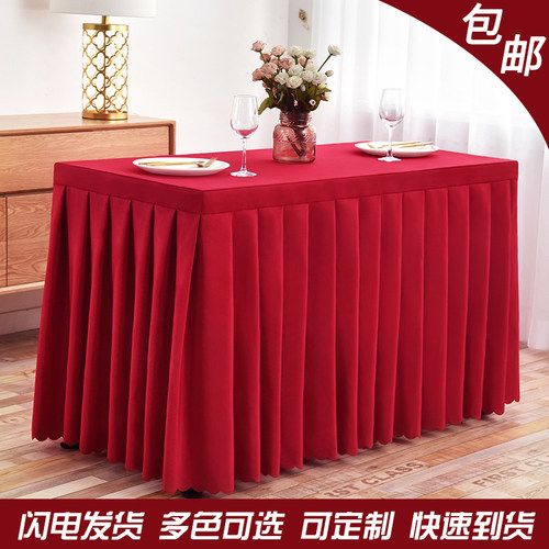 定制会议桌布长方形商务桌裙签到台裙长条桌套桌罩办公室活动台布