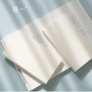 锦一文具 简约白色名片册追星明星相册小卡收纳册盒卡包作文纸条