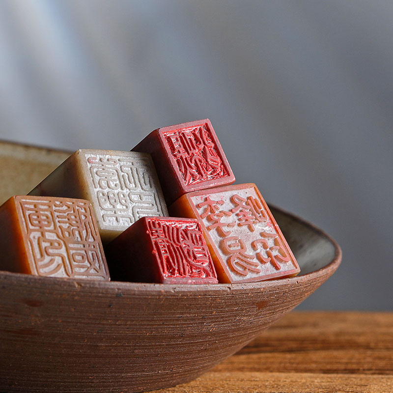 名字印章定做刻印寿山石小楷硬笔书法书画印章篆刻定制做姓名印章