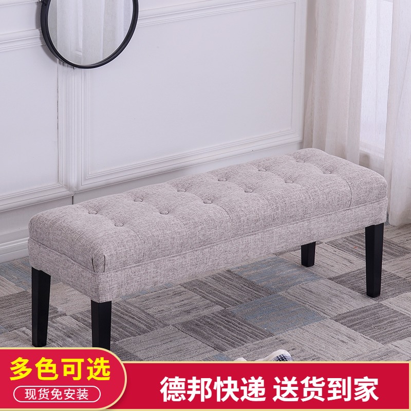 欧式换鞋沙发凳床尾床前凳穿鞋脚踏皮凳子玄关长条凳服装店试衣凳