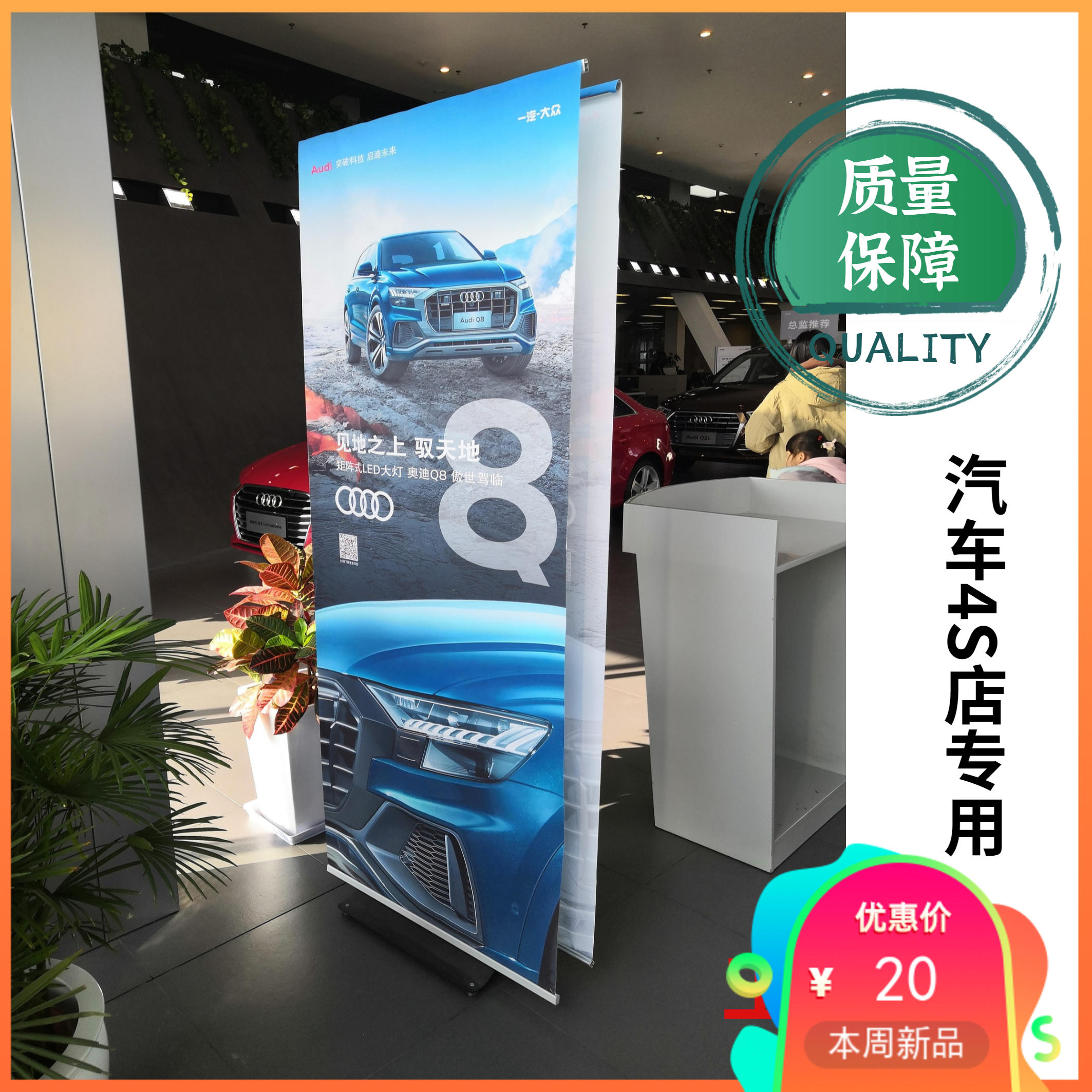 德式展架德展海报架展示架德国快展展架x架挂画架易拉宝丽屏架