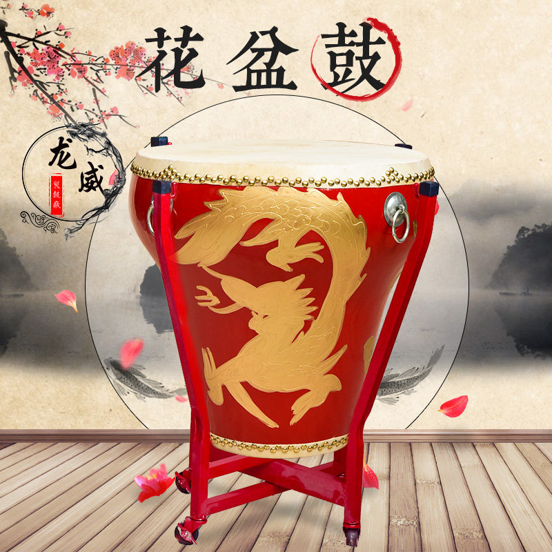 花盆鼓牛皮鼓大鼓战鼓龙鼓京韵鼓演出鼓舞蹈道具鼓堂鼓民族打击乐