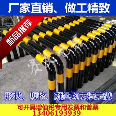 形防撞护栏挡车阻车器加厚警示柱加油站型钢管挡车杆热卖