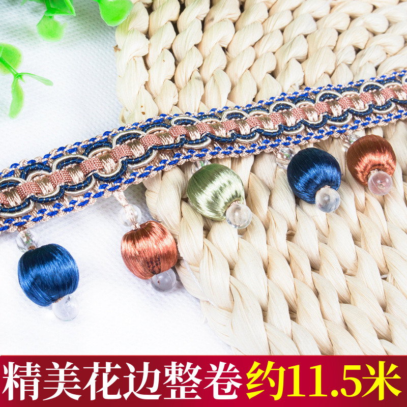 窗帘花边流苏吊穗色木珠花边装饰花边水晶珠窗帘工艺米