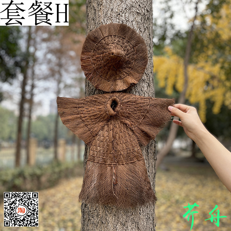 蓑衣棕榈雨披墙饰斗笠油灯草鞋手工编织挂件农家乐可穿复古中国风