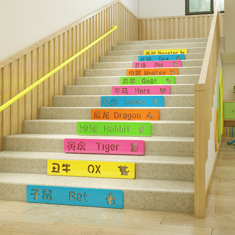 幼儿园楼梯台阶墙画d立体早教幼教环境布置墙面装饰,家居饰品,软装墙贴,淘宝优惠券,粉丝福利购,淘宝优惠卷