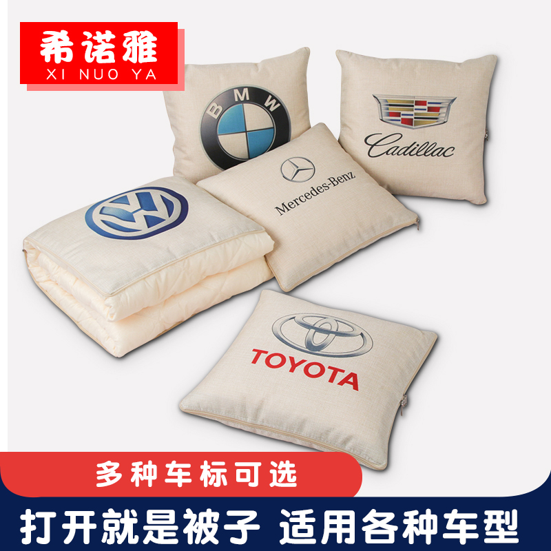 汽车抱枕被子两用多功能车载靠垫靠枕折叠空调被午休被车内用品