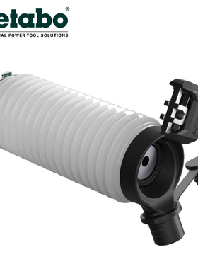 麦太保电锤防尘罩集尘罩冲击钻电钻防尘罩除尘接头接灰碗吸尘装置